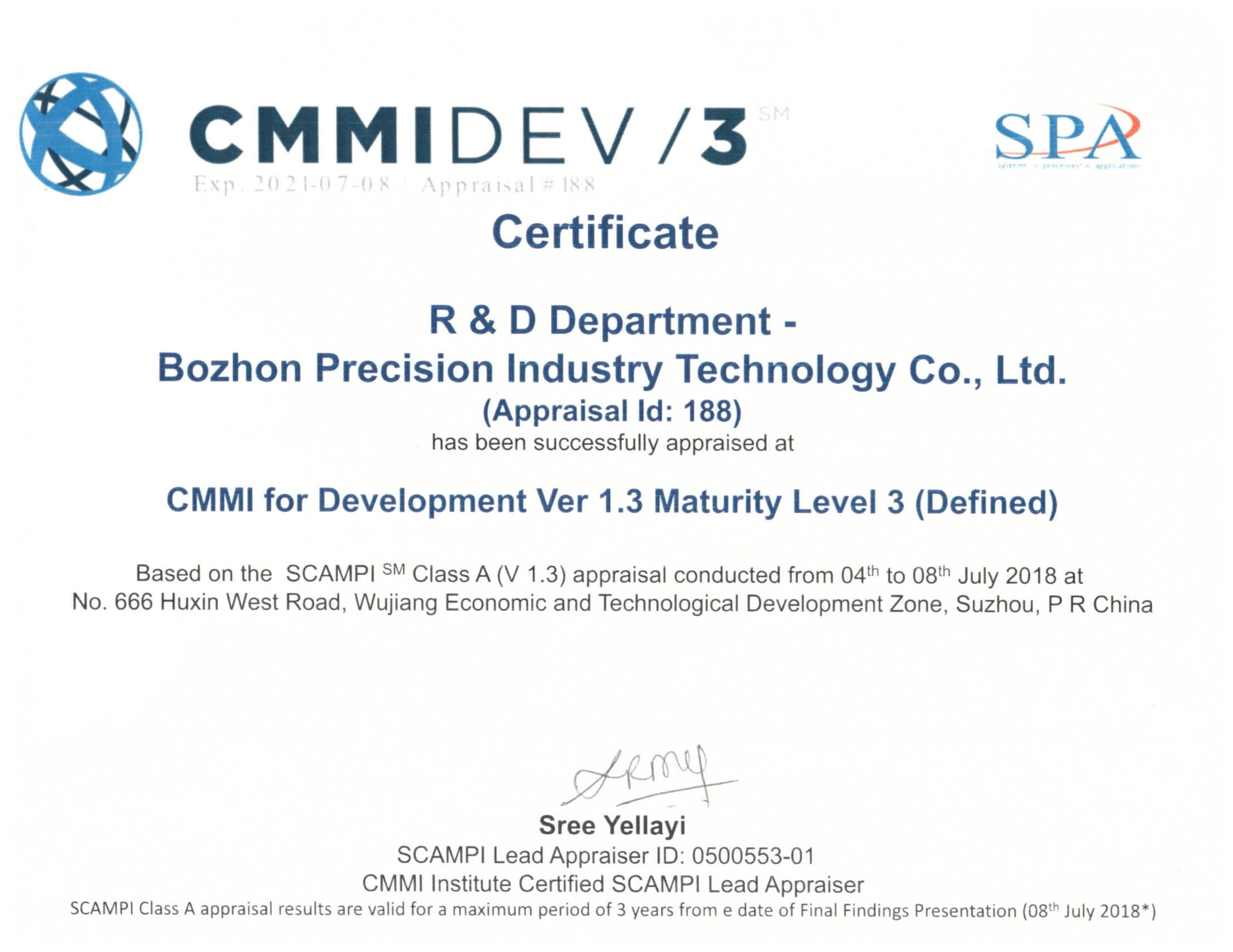 082014244991_0CMMI3認證證書(shū)_1