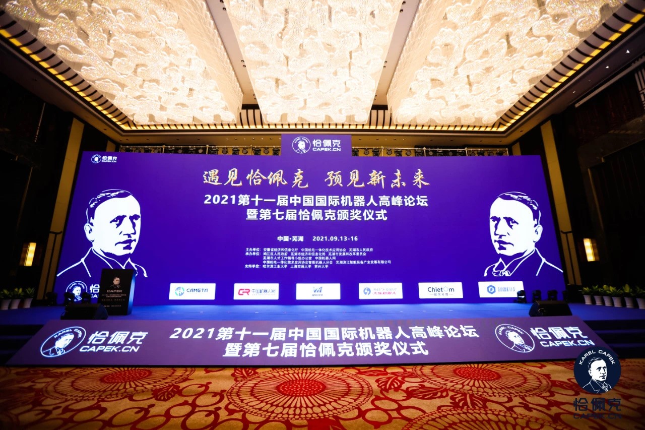 11、靈猴榮獲2020年度最佳品質(zhì)產(chǎn)品獎