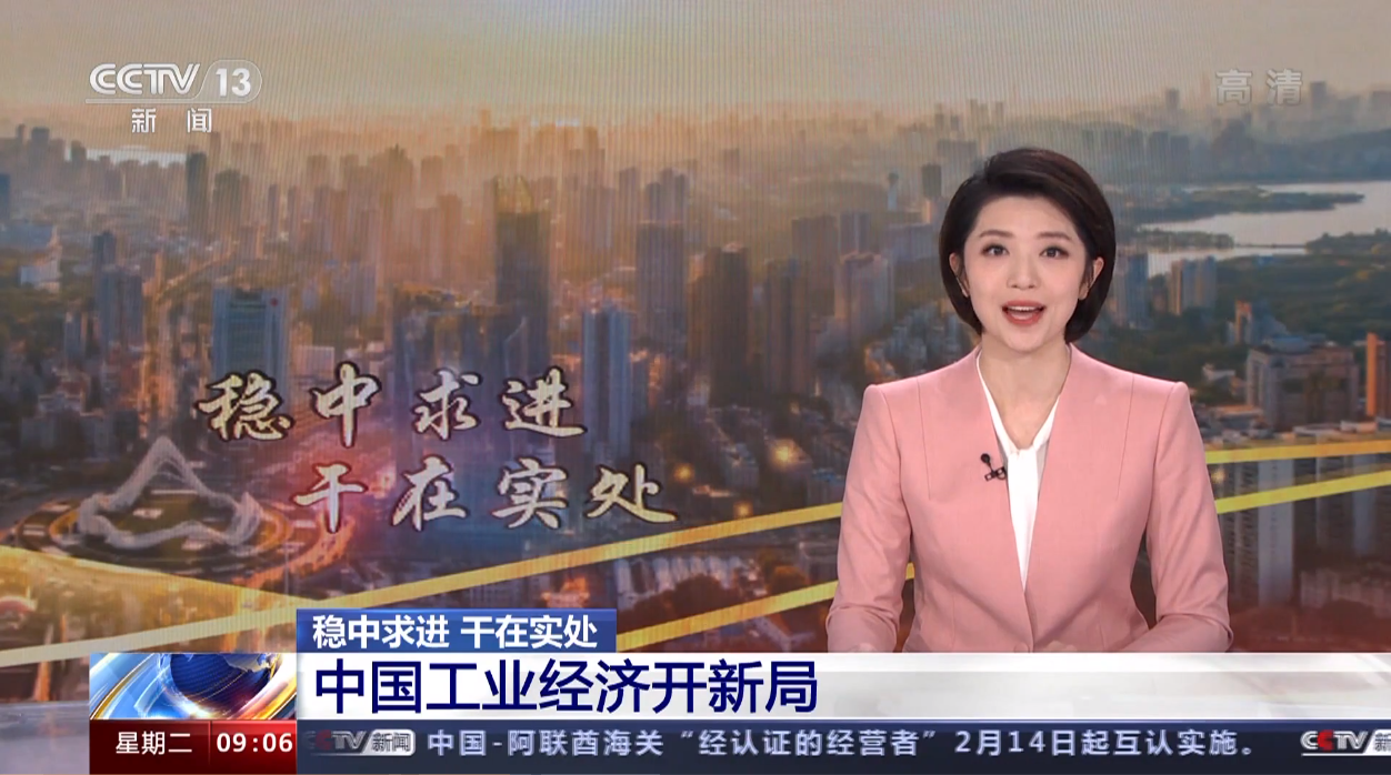 企業(yè)微信截圖_20220308164509