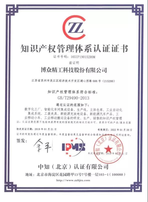 微信圖片_20190220170018.jpg